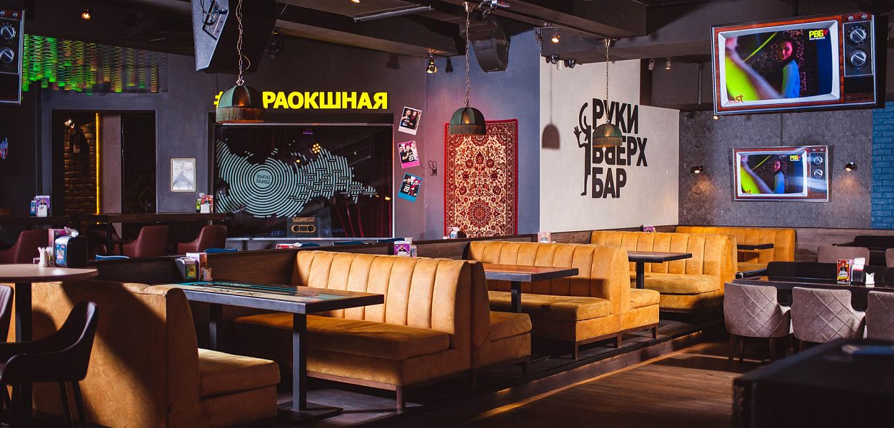 Руки ВВерх! - фотография № 8