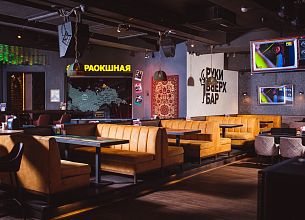 Руки ВВерх! фото 11