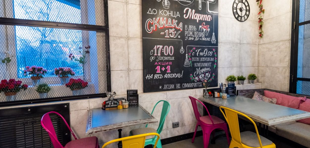 Break cafe / Брейк кафе (закрыт) - фотография № 1