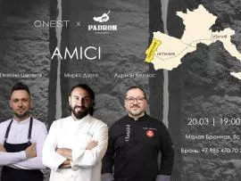 Италия, Испания, Португалия: Padron в гостях у Onest