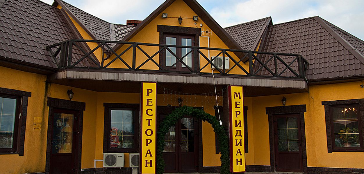 Меридиан - фотография № 5