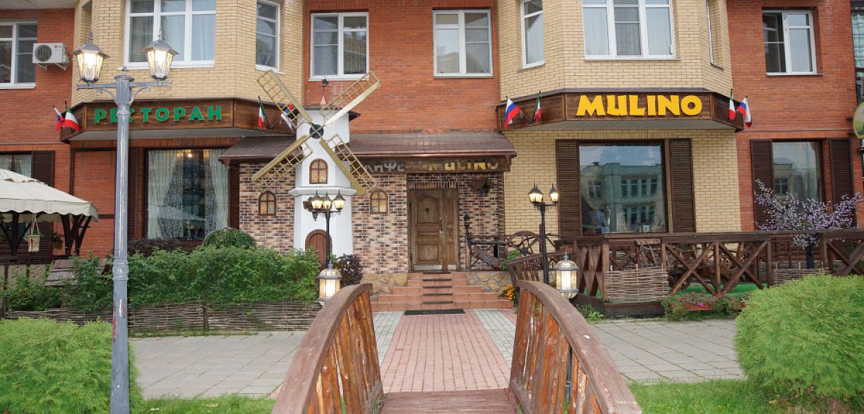 Мулино (закрыт) - фотография № 9