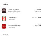 Отзыв о Кафе Шоколадница