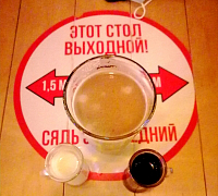Варка фото 7