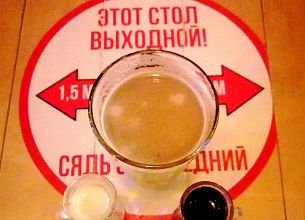 Варка фото 10