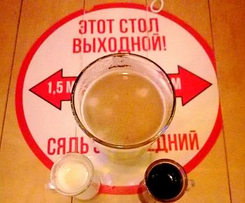 Варка