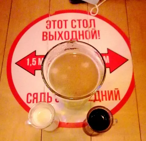 Варка