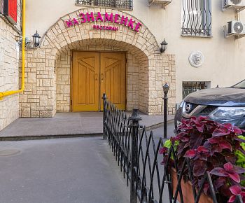 На Знаменке (закрыт)