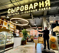 Сыроварня (Вернадского) фото 6
