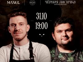 Полная дикость