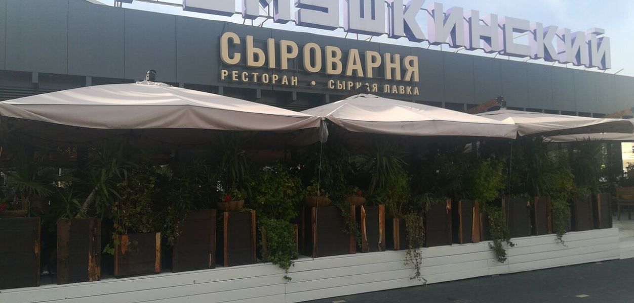 Сыроварня (Черемушки) - фотография № 4