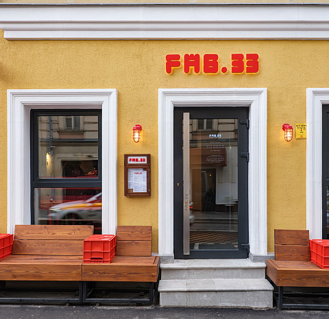 Фаб.33 / Fab.33