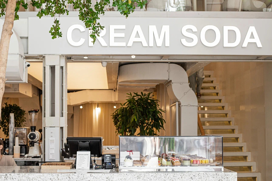 Cream Soda (Мясницкая) - метро сретенский бульвар