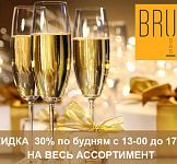 Фото из ресторана Brut Bar / Брют Бар (закрыт) № 2