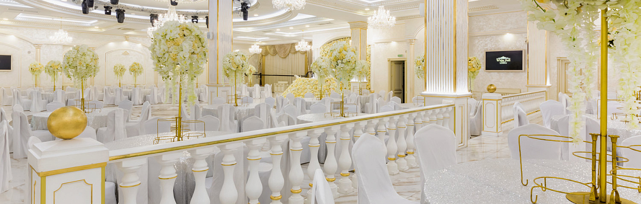 White Hall / Вайт Холл