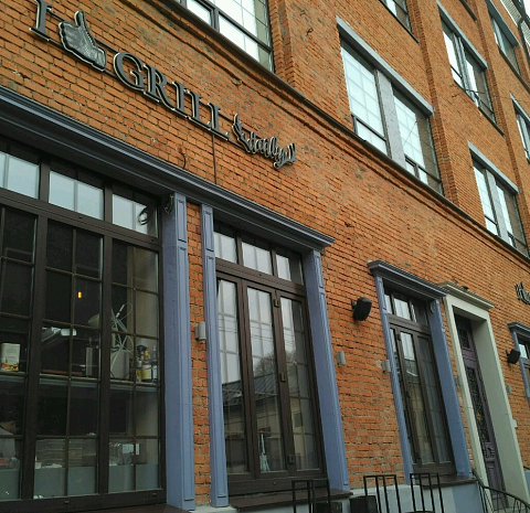 Ай Лайк Гриль / I Like Grill