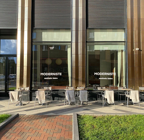 Модернист / Moderniste