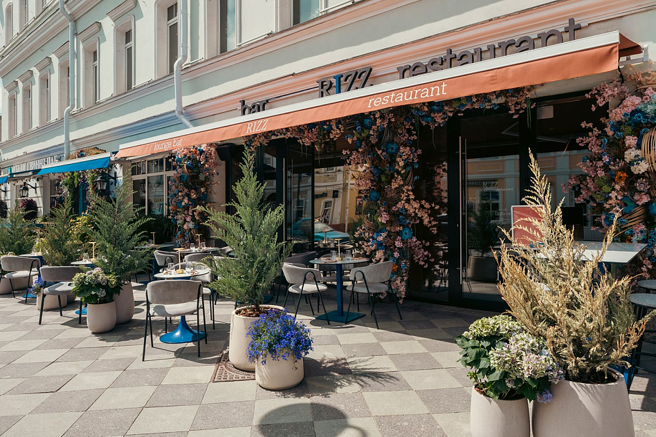 RIZZ - фотография № 34