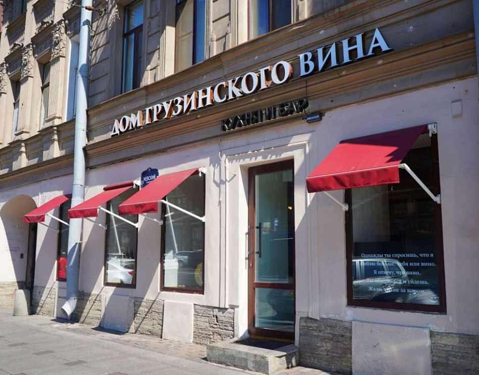 Грузинский дом ул георгия цабадзе 2 фото