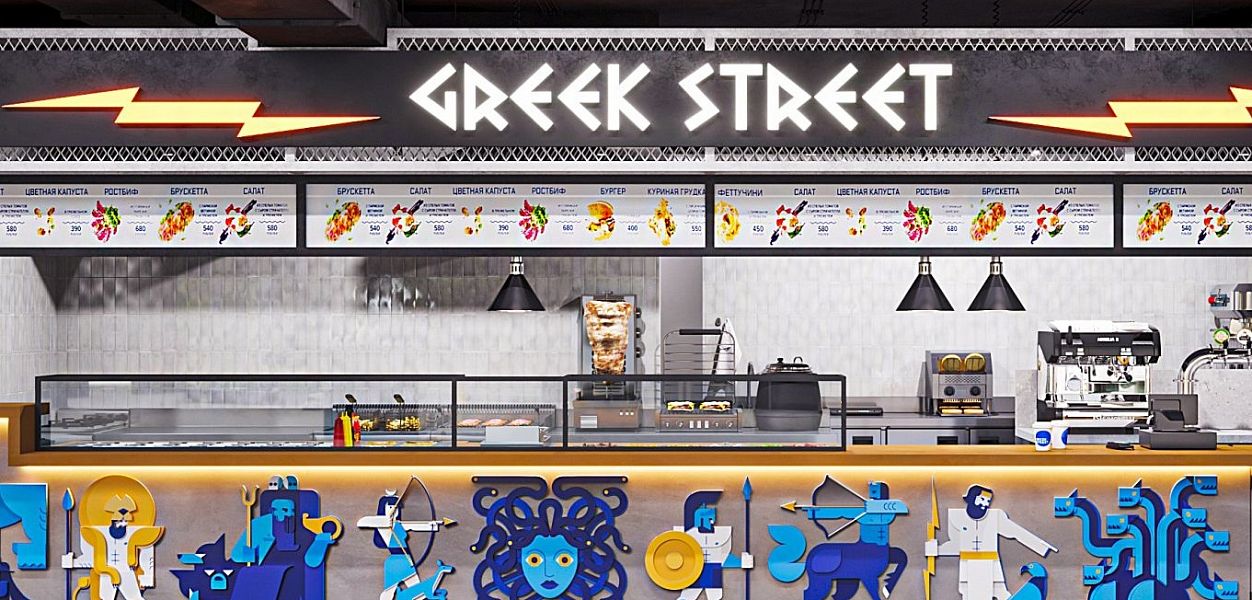 Greek Street  (Москва-Сити) (закрыт) - фотография № 1