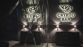 Cryptobar / Криптобар (закрыт) фото 2