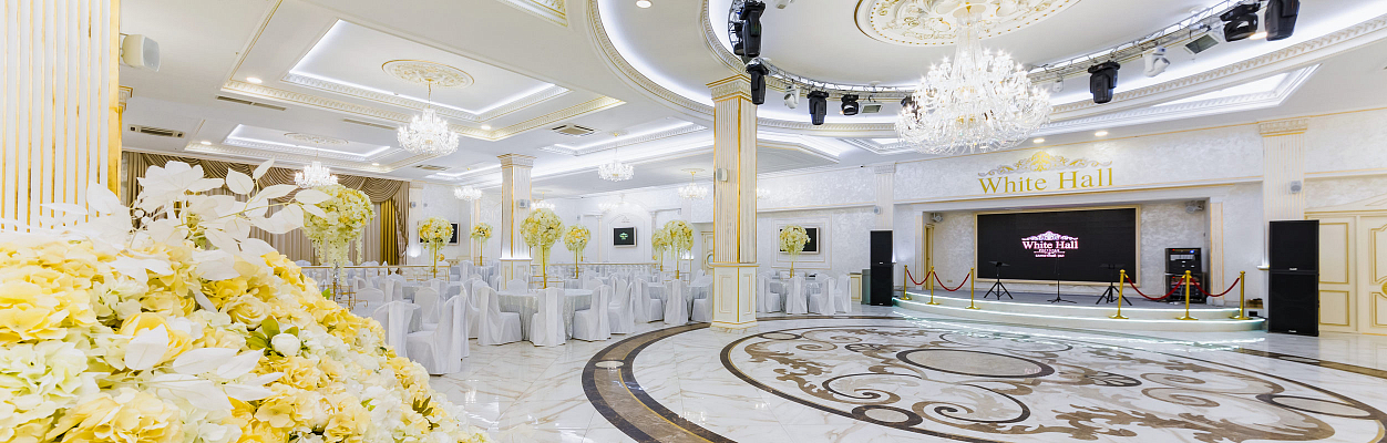 White Hall / Вайт Холл