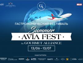 Summer Avia Fest by Gourmet Alliance