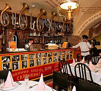 Черная Кошка (закрыт) фото 2