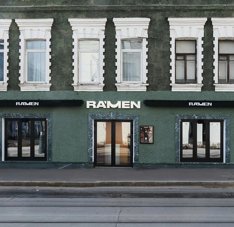 РАМЕН / RA'MEN (Бауманская)