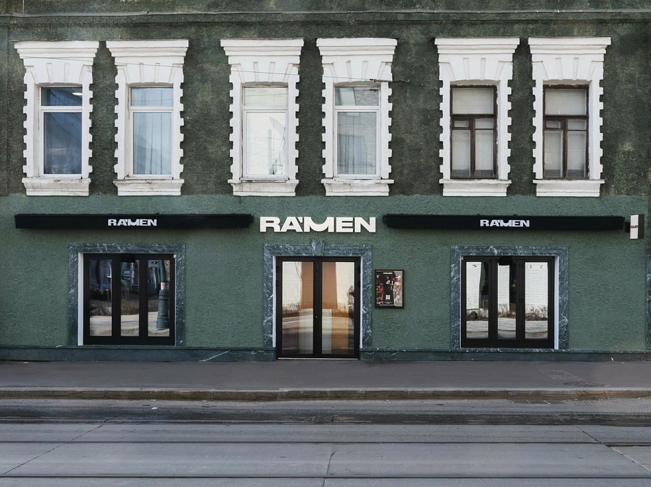 РАМЕН / RA'MEN (Бауманская) - тип кафе