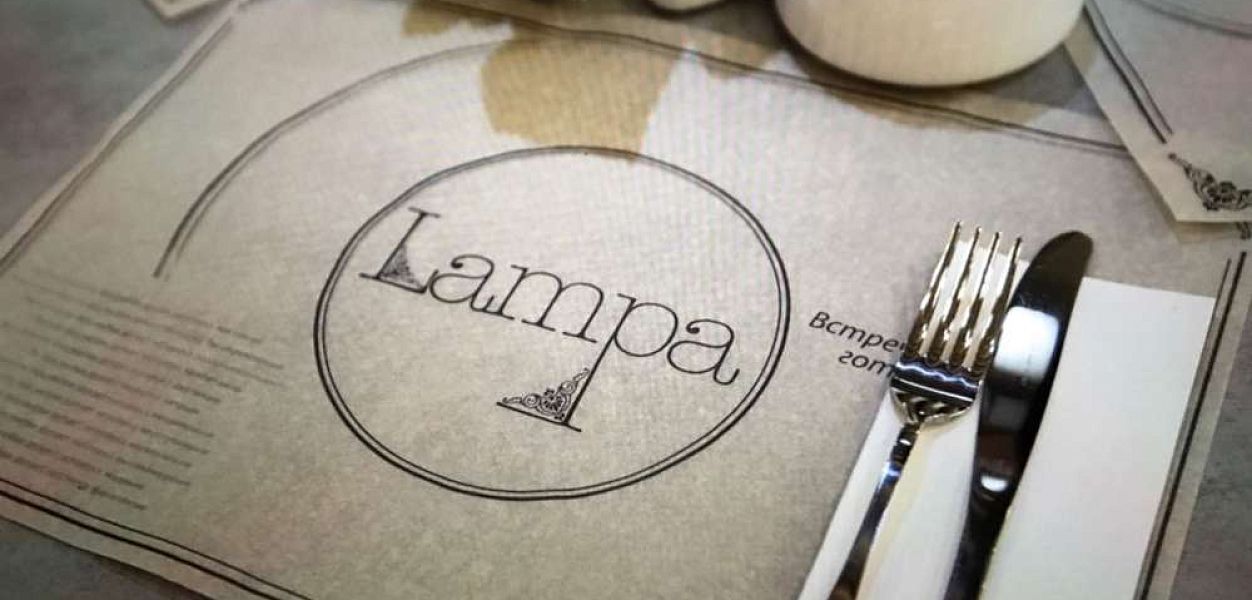 Lampa / Лампа - фотография № 7