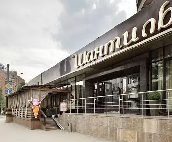Шантиль (закрыт)