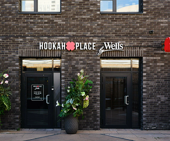 HookahPlace Well's