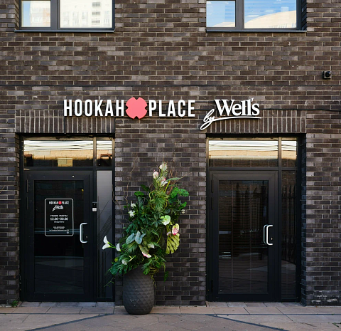 HookahPlace Well's