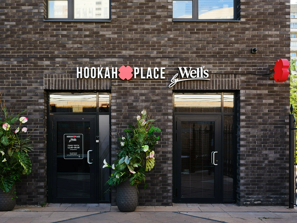 HookahPlace Well's - тип кальянная