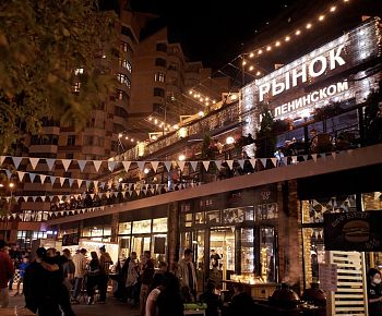 Рынок на Ленинском