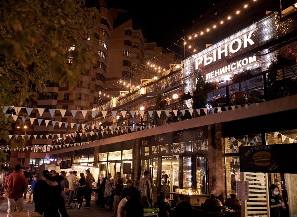 Рынок на Ленинском - кухня европейская