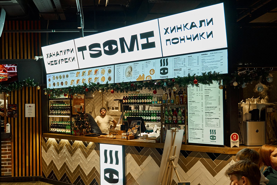 Рынок на Ленинском - предложения тандыр