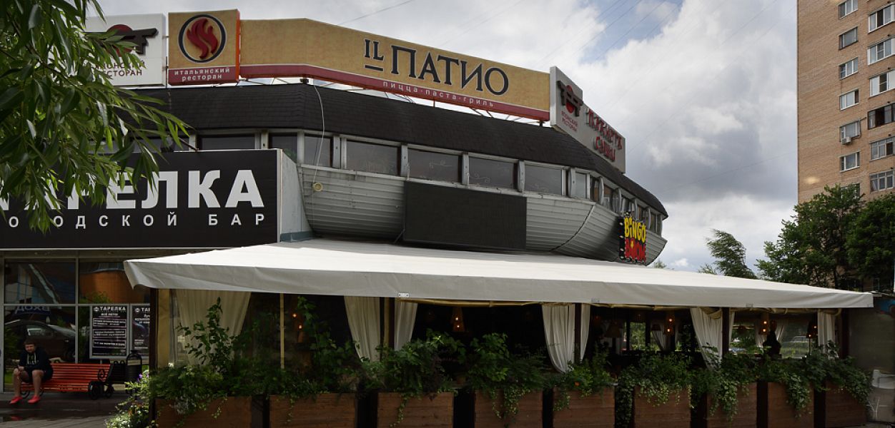 Il Patio / Иль Патио (Химки) закрыт - фотография № 11