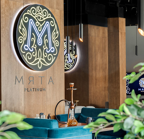  МЯТА PLATINUM СИТИ