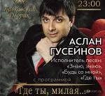Отзыв о ресторане Кавказский дворик