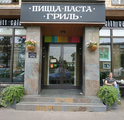 Florentini City Cafe (Ленинский пр.)