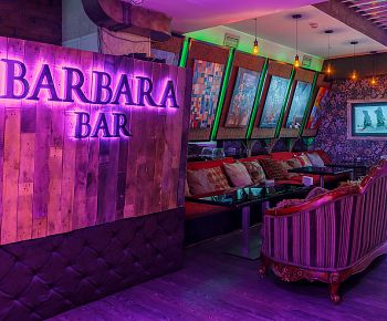 Караоке 22 lounge (ex. Barbara Bar) закрыт