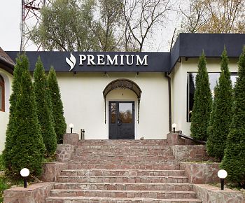 Premium / Премиум (закрыт)