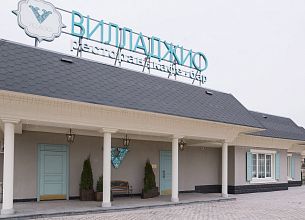 Villaggio / Виладжио фото 13