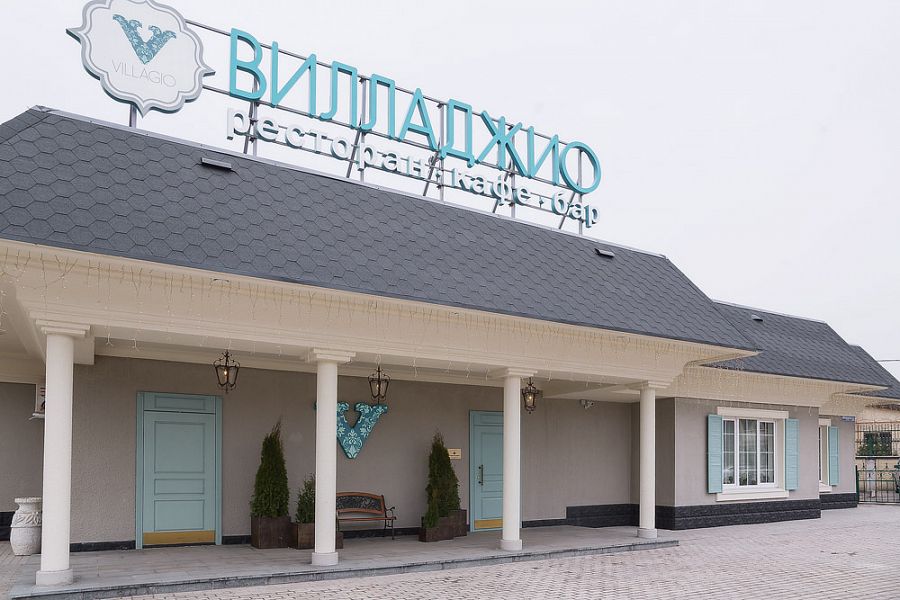 Villaggio / Виладжио - фотография № 10