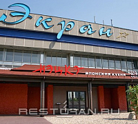Нэцкэ (Марьино) (закрыт) фото 2