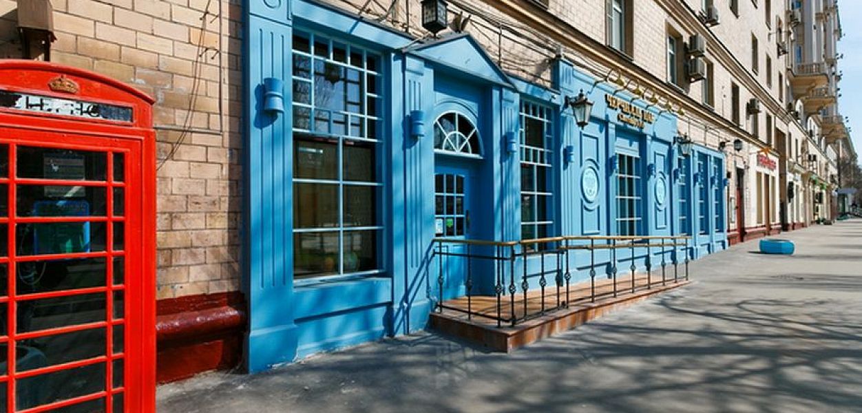 Churchill`s pub / Черчилль паб - фотография № 10