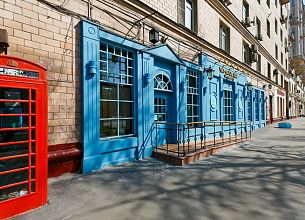 Churchill`s pub / Черчилль паб фото 13