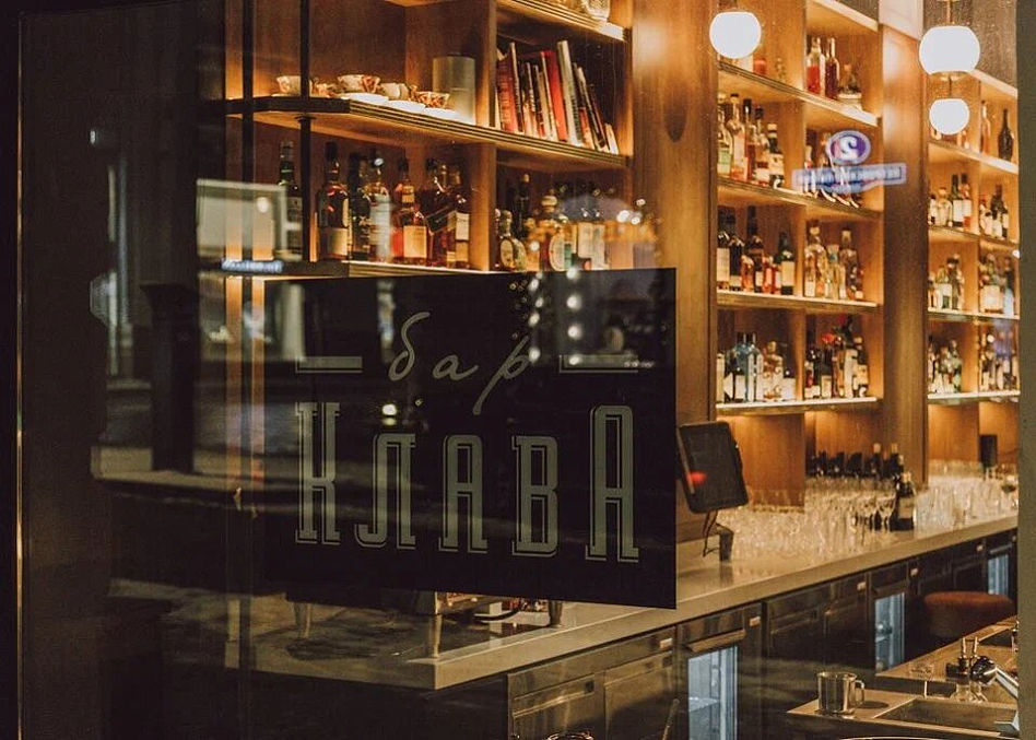 Клава - тип бар